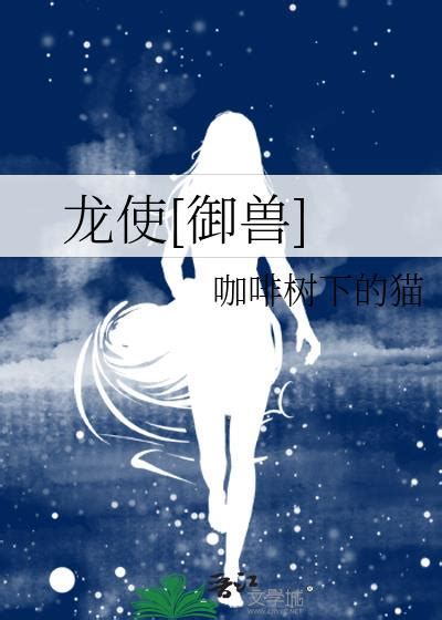 放過為師吧|六十五 【警告】 二更